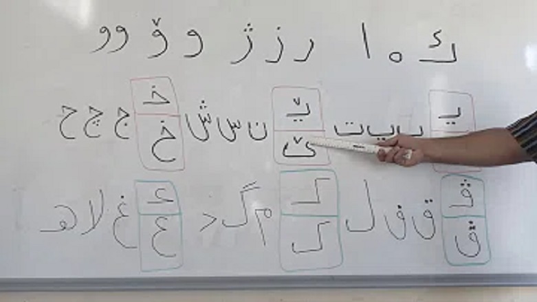اجرایی شدن طرح آموزش زبان کوردی به کودکان کورد در غربت
